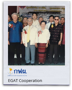 Electricity Generating Authority of Thailand (EGAT)